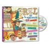 BREL pour les enfants